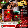 THERMA MACUN JAR