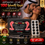 Black Cobra Extra 100 (10 Tablets)