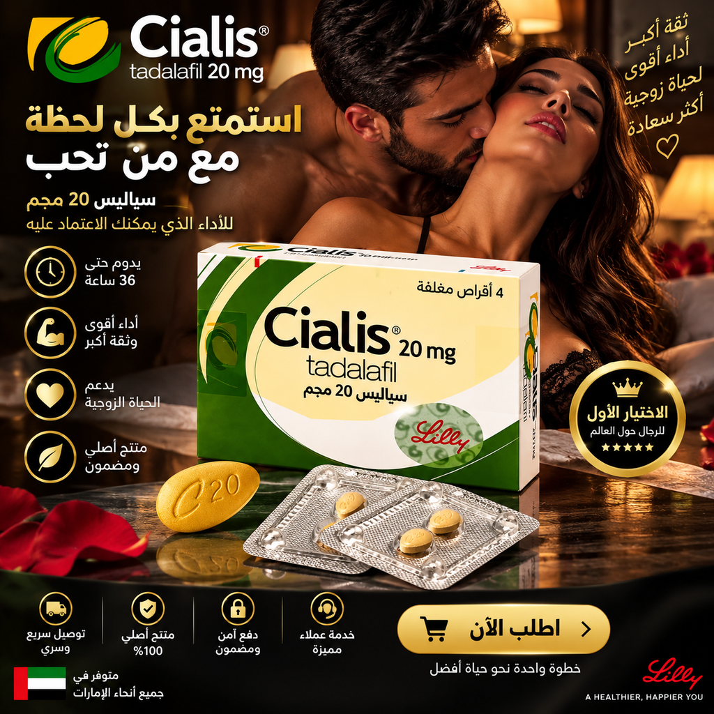 Cialis 20mg – 4 Tablets