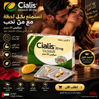 Cialis 20mg – 4 Tablets
