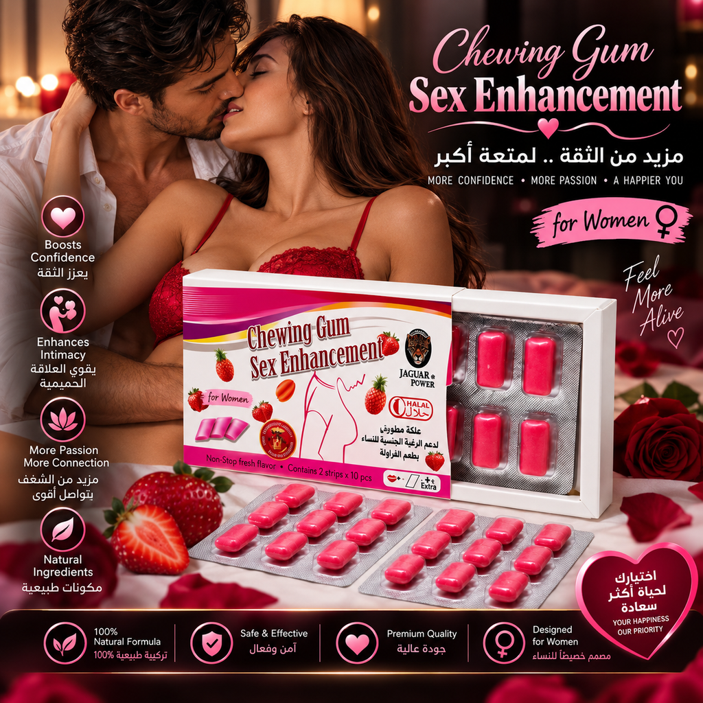 Jaugar Chewing Gum Enhancment For Women