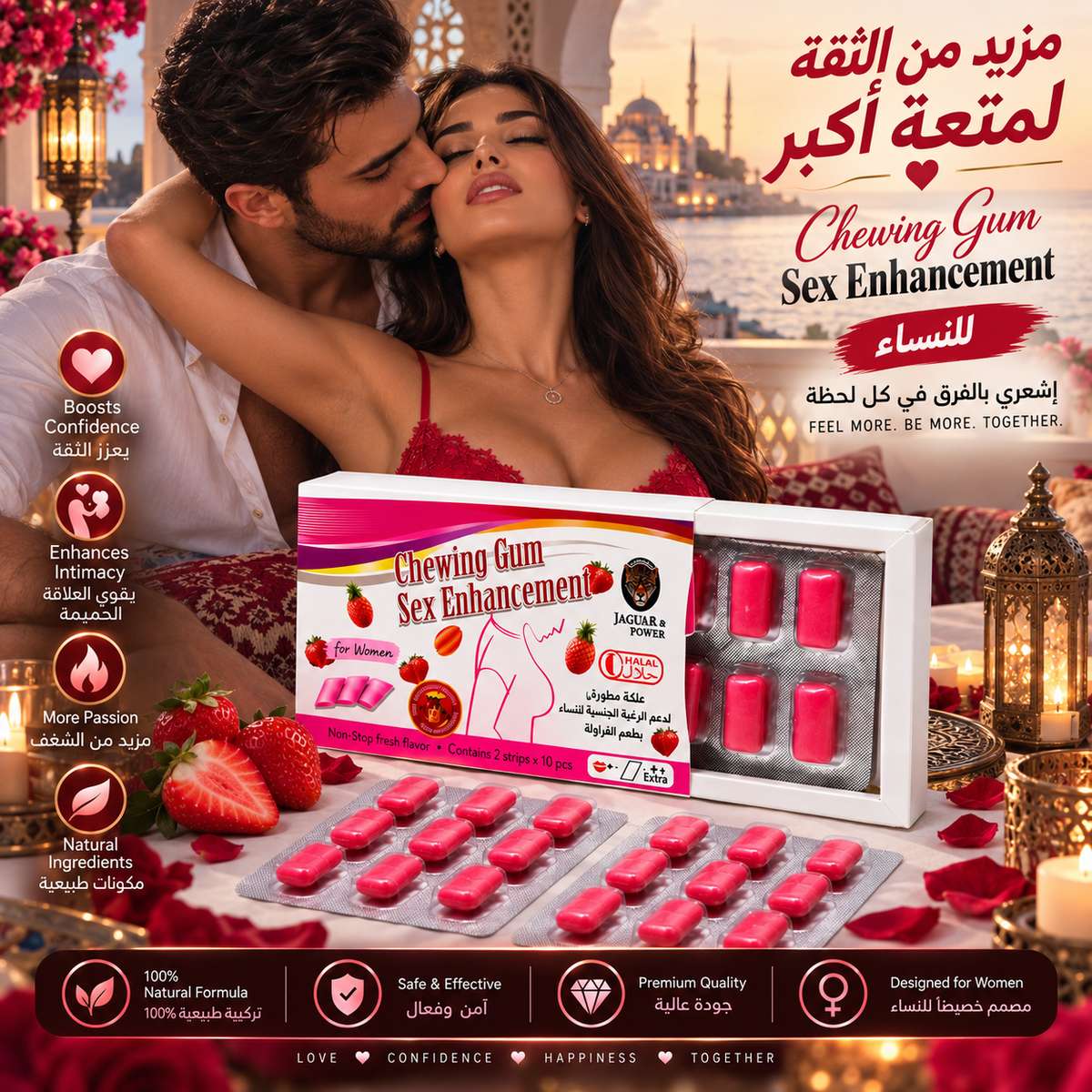 Jaugar Chewing Gum Enhancment For Women