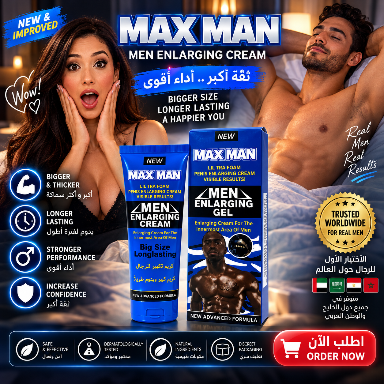 Maxman Enlarging Cream For Men