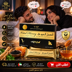 DarVital VIP Vital Honey — Premium Honey Blend for Men