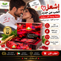 Turkish THERMA MACUN Strips