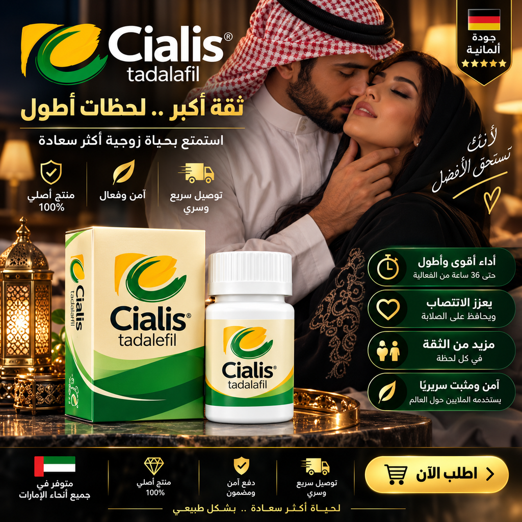 Am3ric@n Cialis