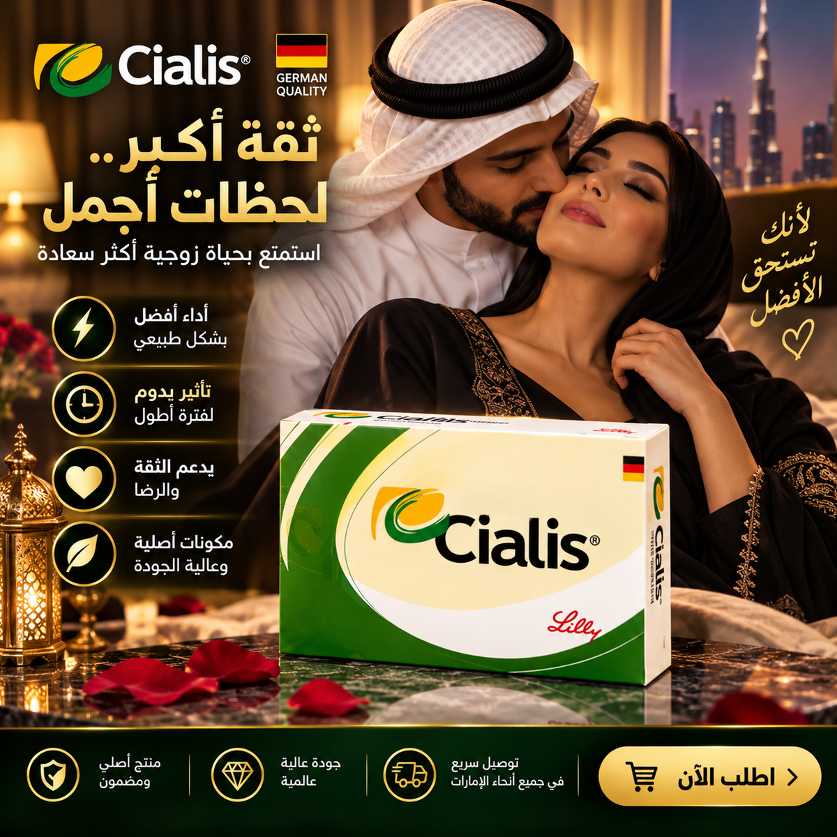 Cialis 20mg – 4 Tb