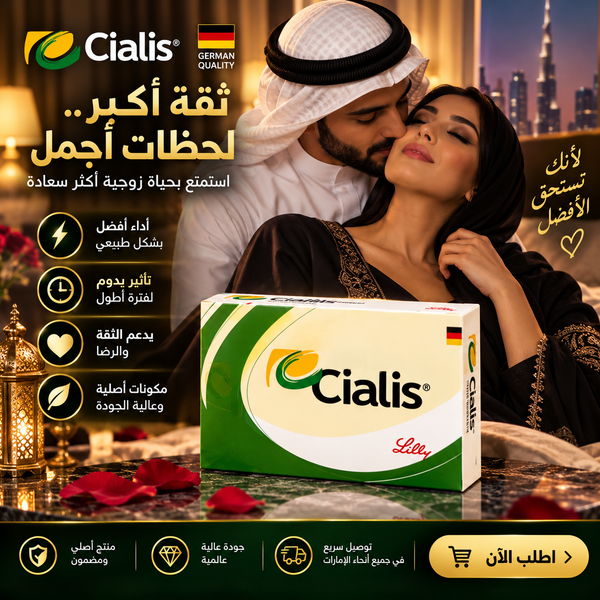 Cialis 20mg – 4 Tb