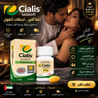 American Cialis 20 mg