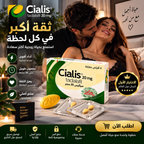 Cialis 20mg – 4 Tablets