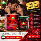 THERMA MACUN JAR