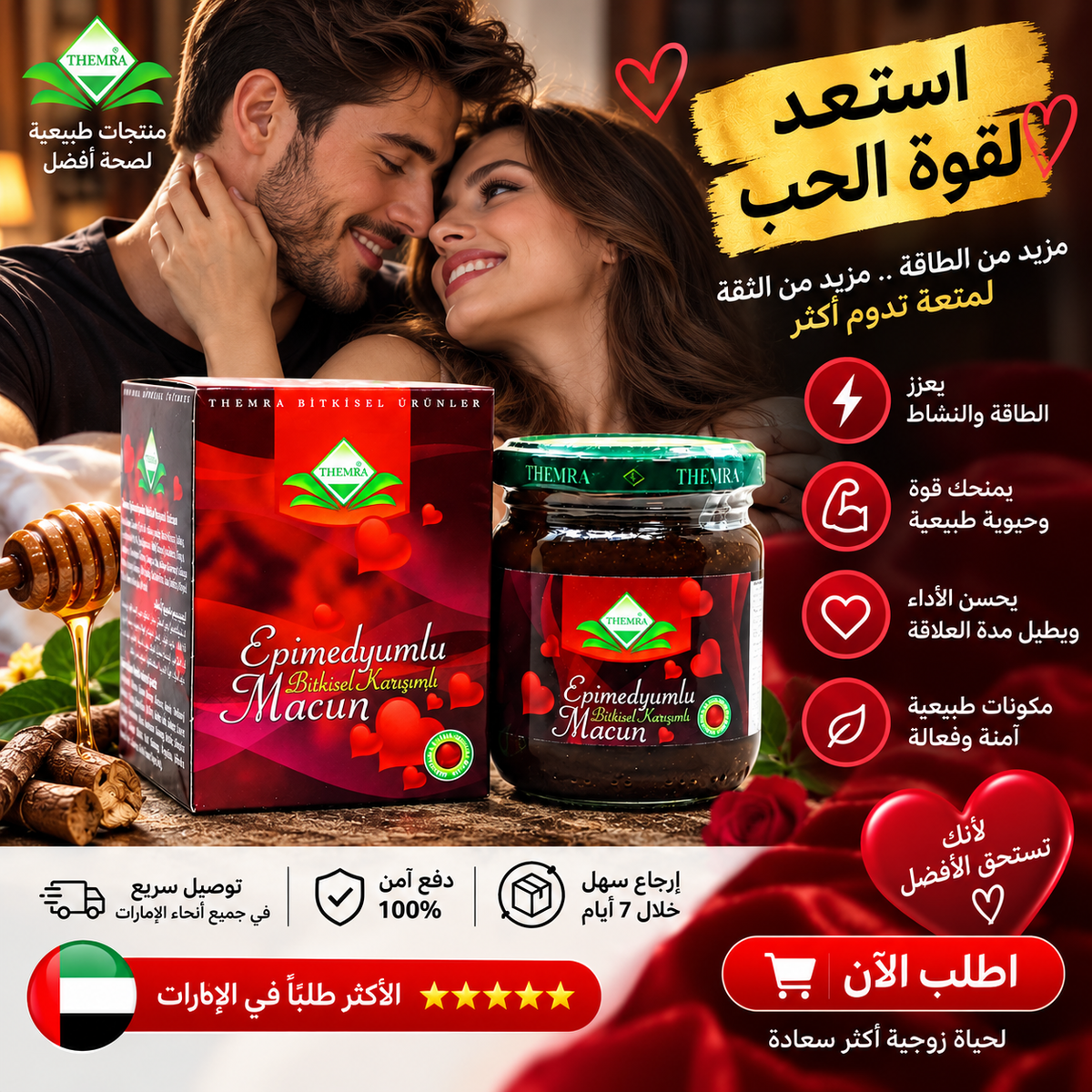 THERMA MACUN JAR