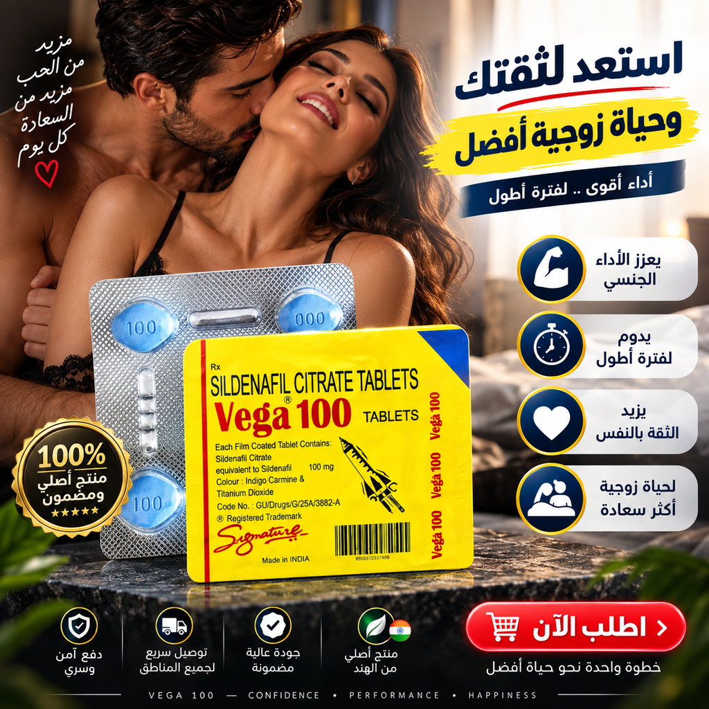 Vega 100 Indian Rocket Pills for Force 4 Tablets for Men