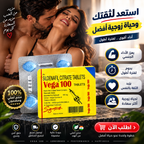 Vega 100 Indian Rocket Pills for Force 4 Tablets for Men
