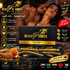Black Horse Honey