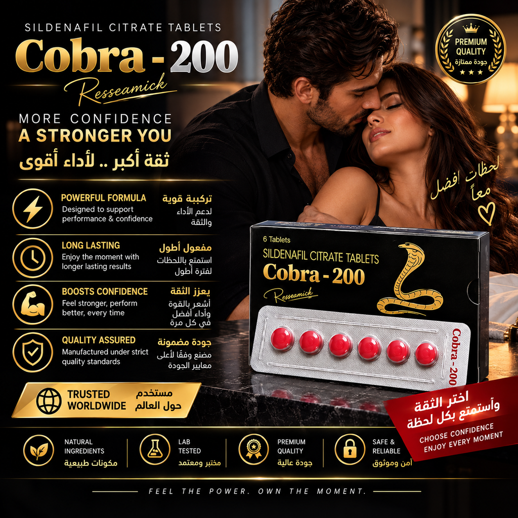 Cobra 6 Tablets (200 mg)